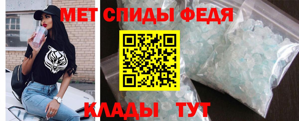 Каспийск  Amphetamine  Амфетамин  Вход с VPN  Амфетамин 97% 