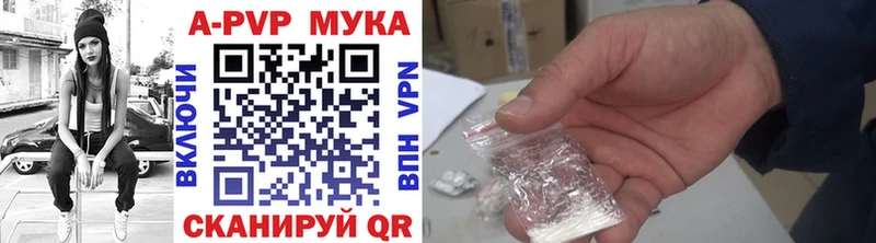 Альфа ПВП СК КРИС  где купить наркоту  Каспийск 