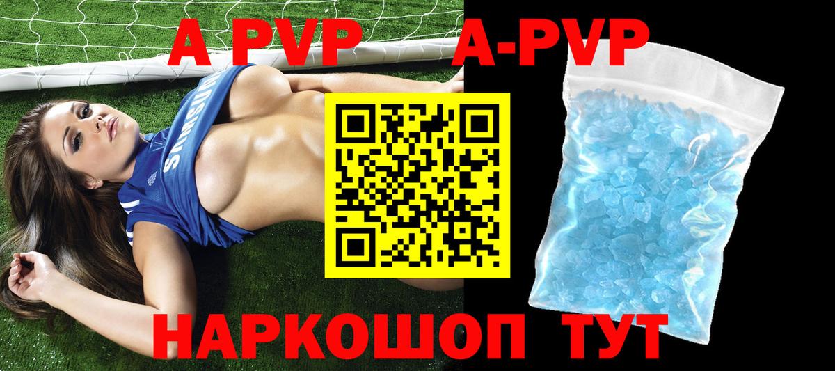 Канабис  ГАШ  Вход с VPN  Каспийск  Мефедрон кристаллы 