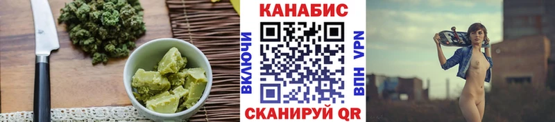 Cannafood конопля  Каспийск 