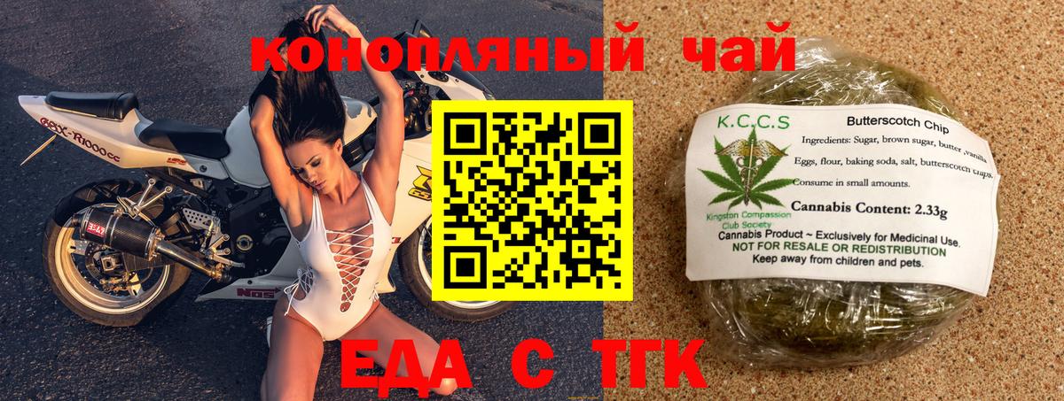 Каспийск  Canna-Cookies марихуана  Вход с VPN 