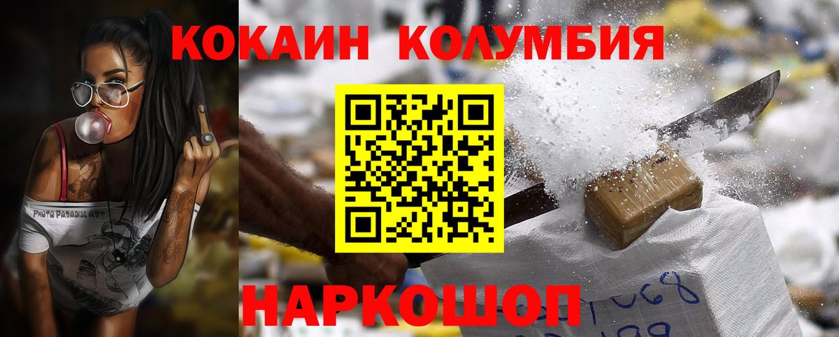 Гашиш Каспийск