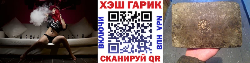 Гашиш Premium  Каспийск 