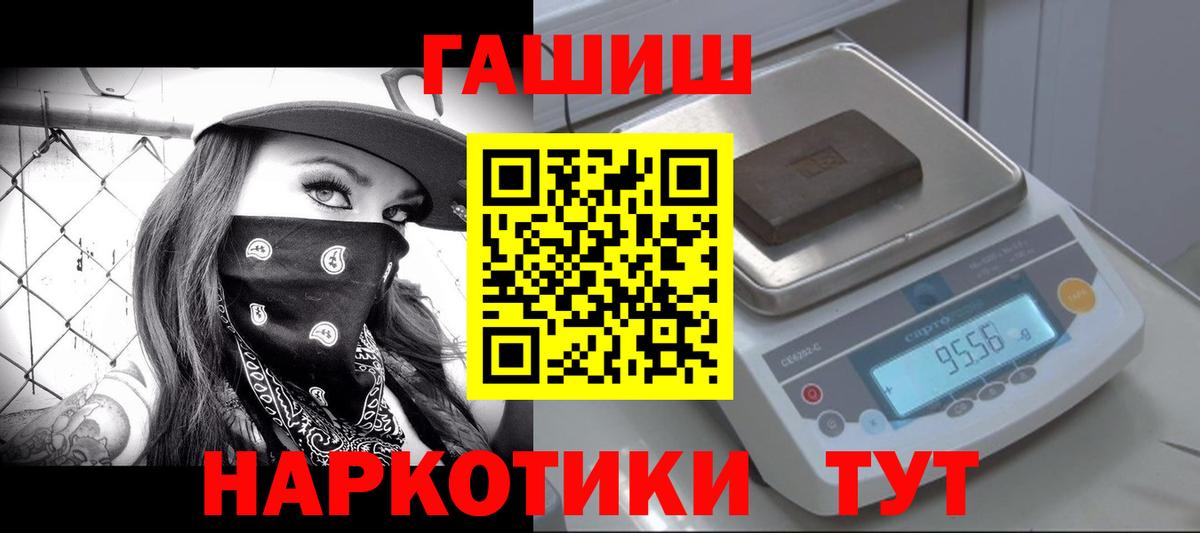 Гашиш индика сатива  ГАШИШ  Каспийск  Вход с VPN  Гашиш убойный 