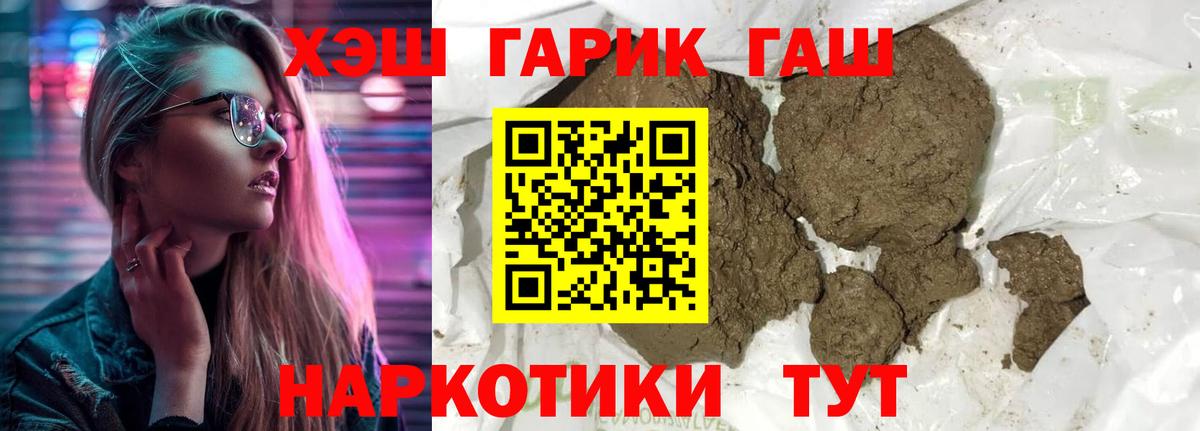 ГАШ Premium Каспийск
