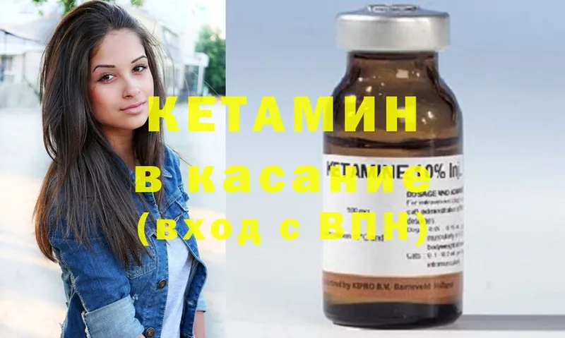 omg ССЫЛКА  Каспийск  Кетамин VHQ 