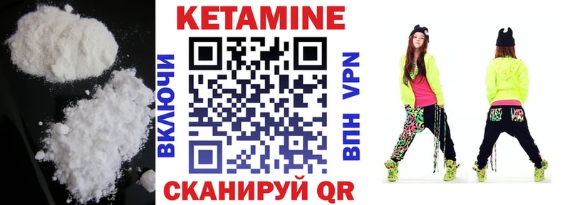 как найти   Каспийск  omg ссылка  Кетамин ketamine 