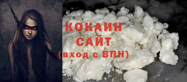 а пвп мука Куйбышев
