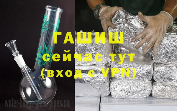 а пвп мука Куйбышев