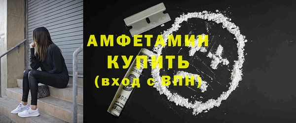 мяу мяу кристалл Кулебаки
