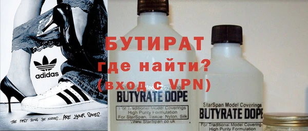ALPHA-PVP Кукмор
