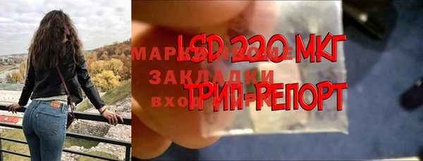 мяу мяу кристалл Кулебаки