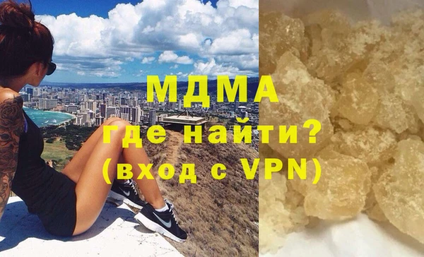 мяу мяу кристалл Кулебаки