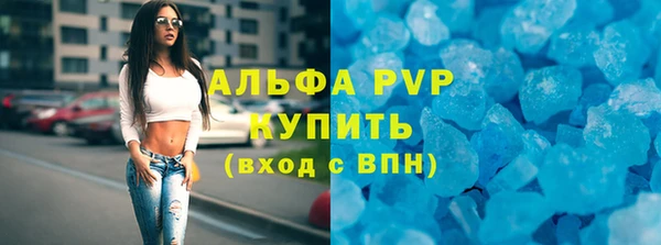 ALPHA-PVP Кукмор