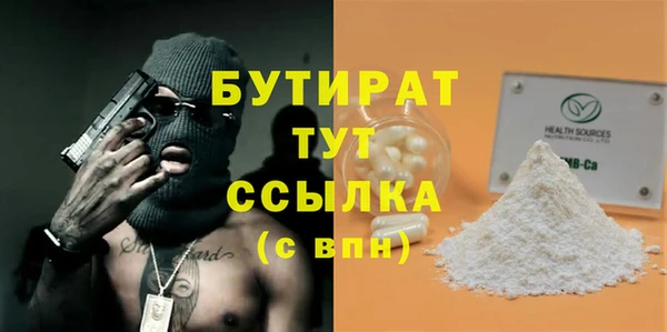 ALPHA-PVP Кукмор