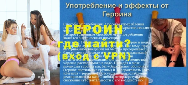 мескалин Усолье-Сибирское