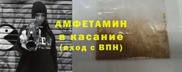 мяу мяу кристалл Кулебаки
