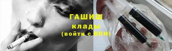 мяу мяу кристалл Кулебаки