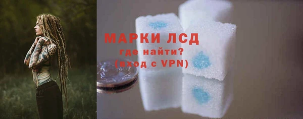мяу мяу кристалл Кулебаки