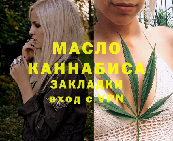 а пвп мука Куйбышев