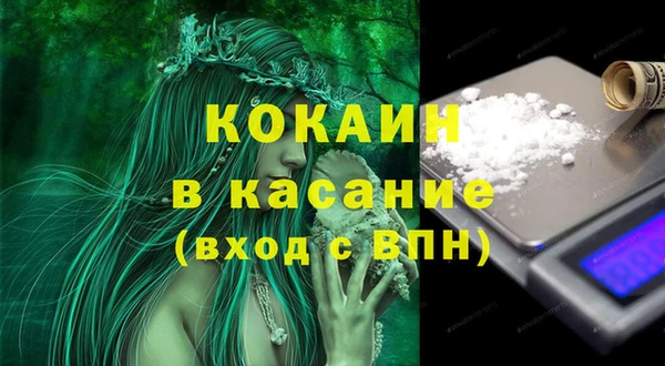 мяу мяу кристалл Кулебаки