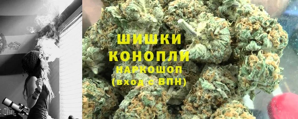 мяу мяу кристалл Кулебаки