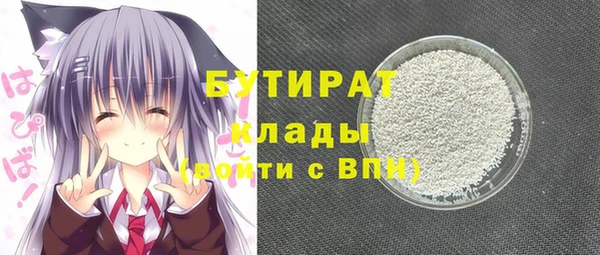 а пвп мука Куйбышев
