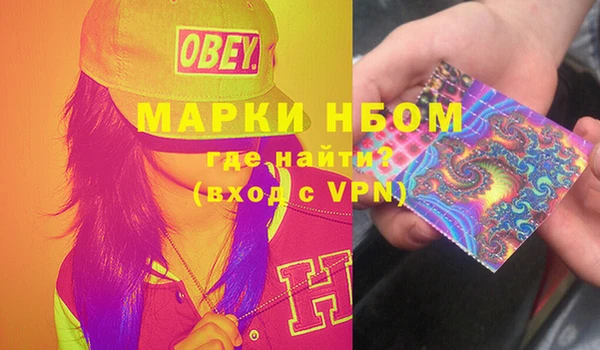 а пвп мука Куйбышев