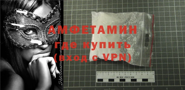 мяу мяу кристалл Кулебаки