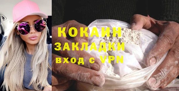 а пвп мука Куйбышев