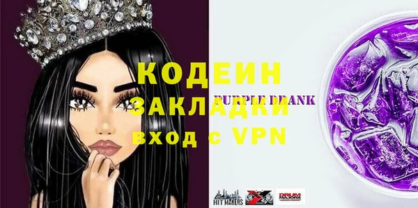 а пвп мука Куйбышев