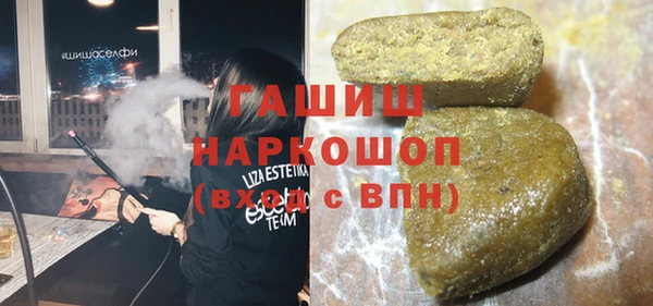 мяу мяу кристалл Кулебаки