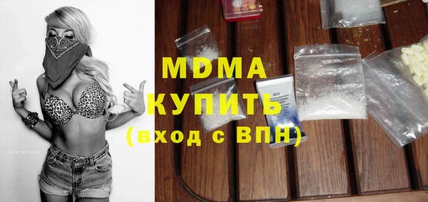 а пвп мука Куйбышев