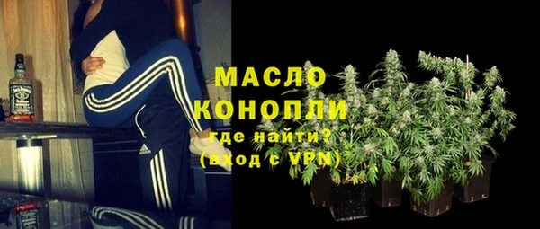 мяу мяу кристалл Кулебаки