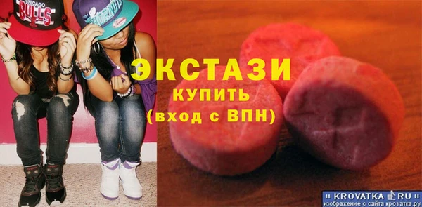 мяу мяу кристалл Кулебаки