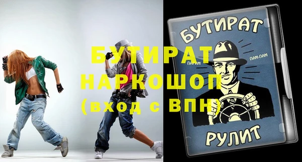 ALPHA-PVP Кукмор
