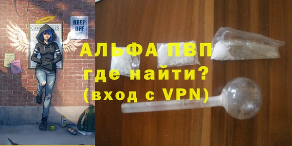 ALPHA-PVP Кукмор