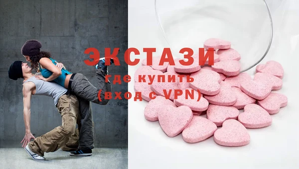 мяу мяу кристалл Кулебаки