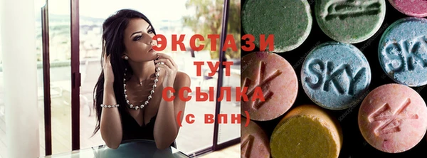 мяу мяу кристалл Кулебаки
