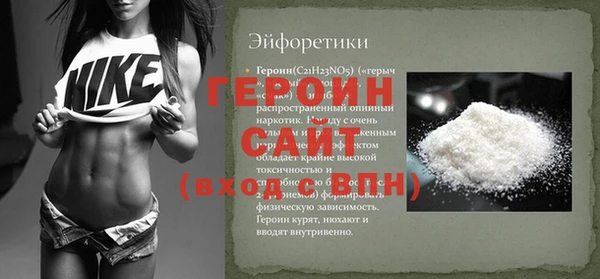 мяу мяу кристалл Кулебаки