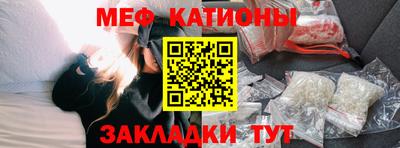 сатива Волжск