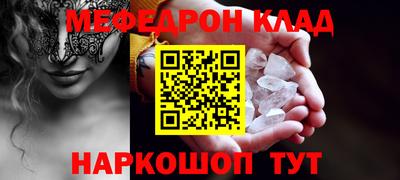 ГАЛЛЮЦИНОГЕННЫЕ ГРИБЫ Волгодонск