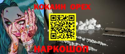 сатива Волжск