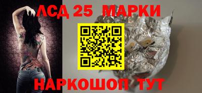 гашиш Волжский