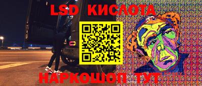 ГАЛЛЮЦИНОГЕННЫЕ ГРИБЫ Волгодонск