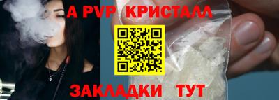 гашиш Волжский