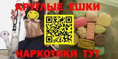 сатива Волжск
