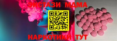ГАЛЛЮЦИНОГЕННЫЕ ГРИБЫ Волгодонск