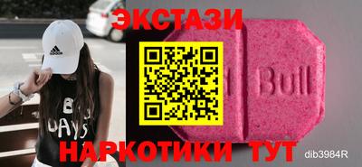 ГАЛЛЮЦИНОГЕННЫЕ ГРИБЫ Волгодонск