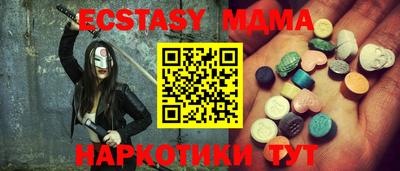 ГАЛЛЮЦИНОГЕННЫЕ ГРИБЫ Волгодонск